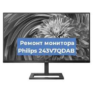 Замена разъема HDMI на мониторе Philips 243V7QDAB в Санкт-Петербурге